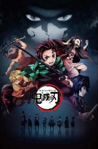 Demon Slayer Kimetsu no Yaiba ดาบพิฆาตอสูร มังงะ