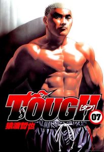 TOUGH ใครว่าข้าไม่เก่ง มังงะ pdf