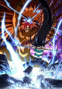 Ushio to Tora ล่าอสูรกาย มังงะ