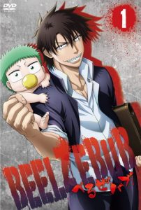 Beelzebub เด็กพันธุ์นรกสั่งลุย pdf