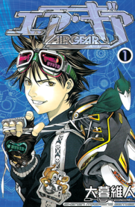 Air Gear ขาคู่ ทะลุฟ้า มังงะ