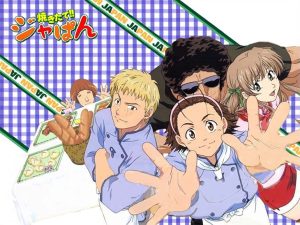 Yakitate!! Japan แชมเปี้ยนขนมปัง สูตรดังเขย่าโลก มังงะ