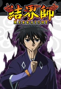 Kekkaishi ผู้ผนึกมาร pdf