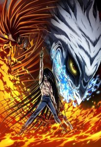 Ushio to Tora ล่าอสูรกาย pdf