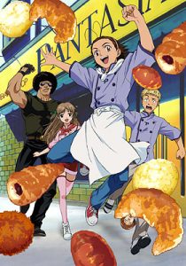 Yakitate!! Japan แชมเปี้ยนขนมปัง สูตรดังเขย่าโลก pdf