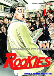 Rookies มือใหม่ไฟแรง มังงะ