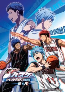 kuroko no basket ยอดดาวรุ่ง ทีมปาฏิหาริย์ pdf