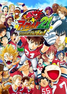 Eyeshield21 ไอ้หนูไต้ฝุ่นมะกันบอล manga มังงะ