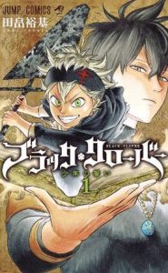 Black Clover แบล็คโคลเวอร์ pdf