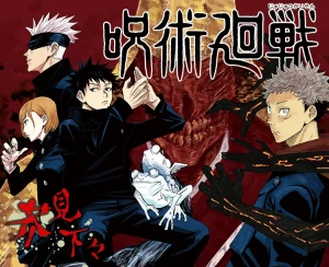 Jujutsu Kaisen มหาเวทย์ผนึกมาร มังงะ