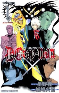 D.Gray-man ดี.เกรย์แมน pdf