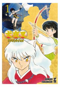 Inuyasha เทพอสูรจิ้งจอกเงิน pdf