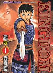 Kingdom สงครามผงาดบัลลังก์จิ๋นซี pdf