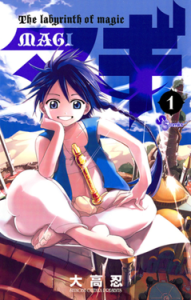 Magi The Labyrinth of Magic เมไจ อาละดินผจญภัย pdf