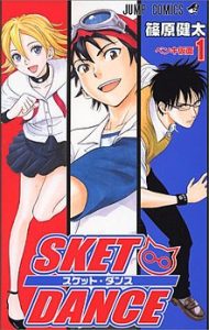 SKET DANCE สเก็ต ดานซ์ pdf