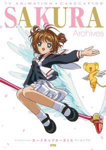 Card Captor Sakura ซากุระ มือปราบไพ่ทาโรต์ pdf