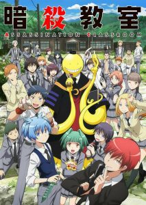 Assassination Classroom อัสแซสซิเนชันคลาสรูม pdf