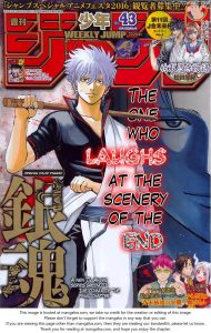 Gintama กินทามะ pdf