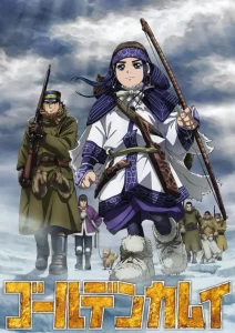 Golden Kamuy โกลเดนคามุย pdf