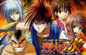 Flame of Recca เปลวฟ้าผ่าปฐพี อ่าน