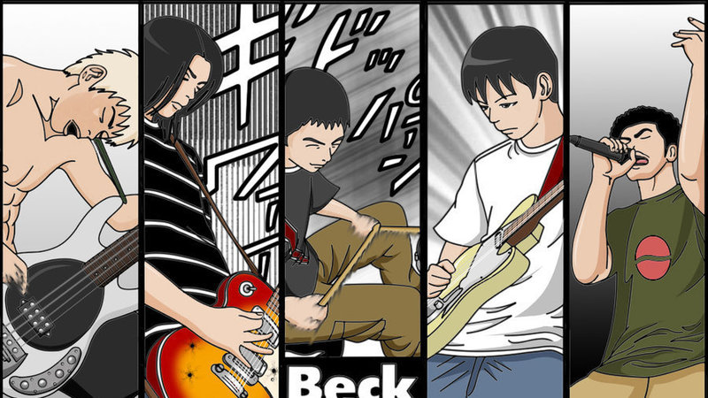 BECK ปุปะจังหวะฮา อ่าน