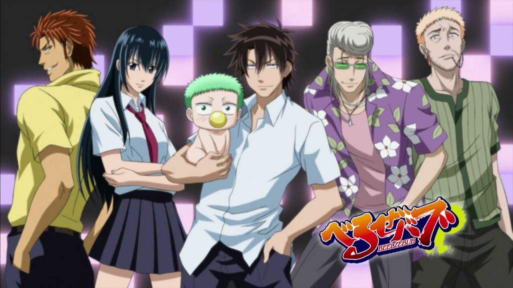 Beelzebub เด็กพันธุ์นรกสั่งลุย manga