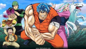 Toriko โทริโกะ อ่านการ์ตูน