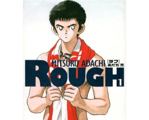 ROUGH รักต้องลุย manga