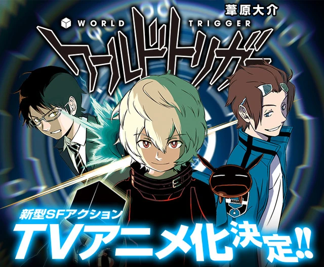 World Trigger เวิลด์ ทริกเกอร์ manga