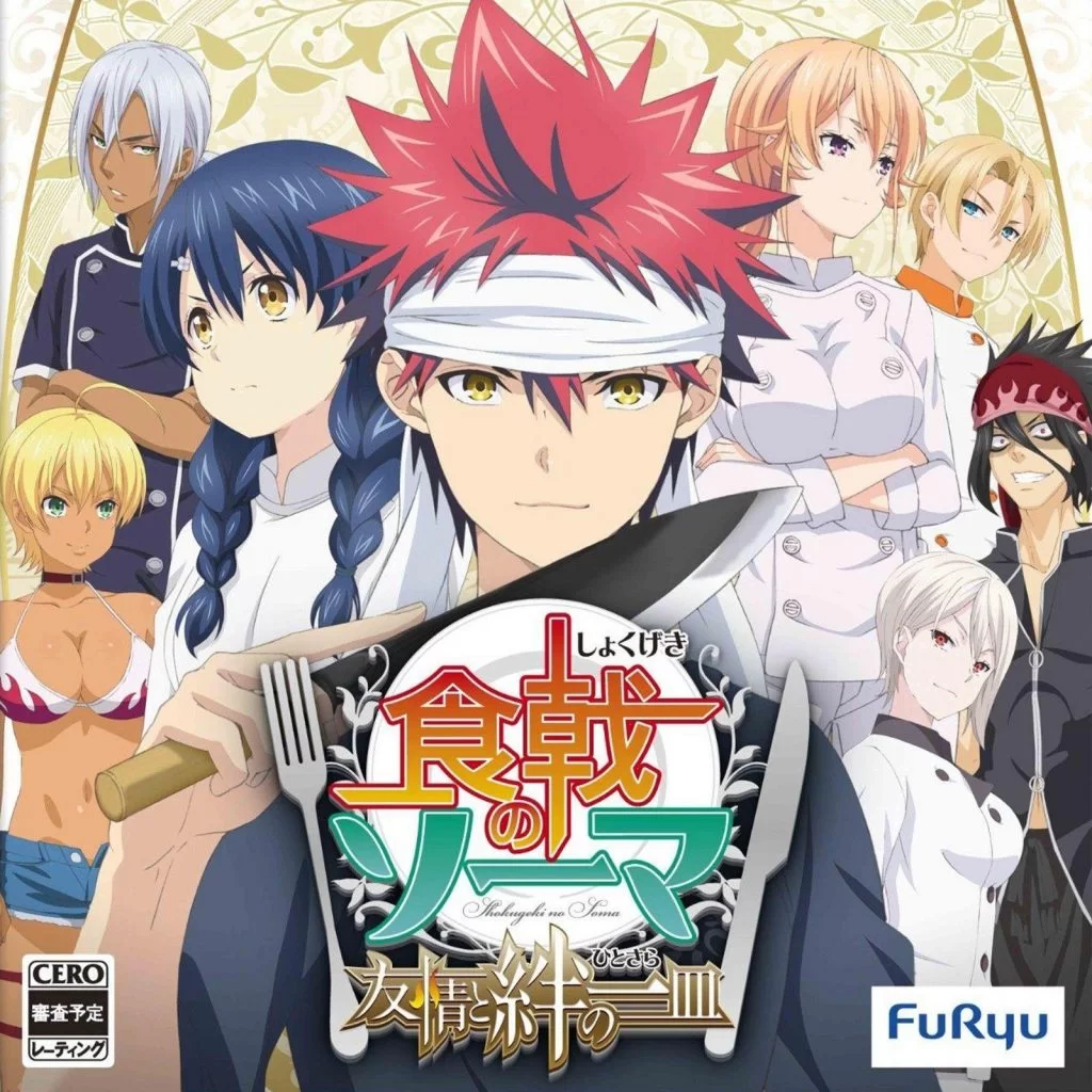 Shokugeki no Soma ยอดนักปรุงโซมะ manga