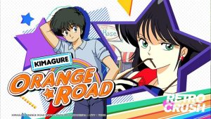 Orange Road ถนนสายนี้เปรี้ยว manga